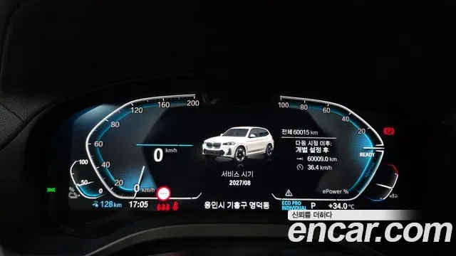 BMW iX3 M, миниатюра 7