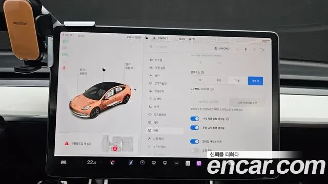 Tesla 3 AWD, миниатюра 17