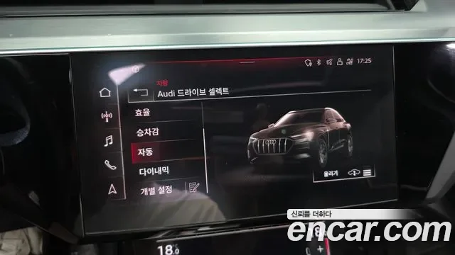 Audi e-, миниатюра 15