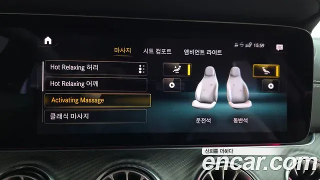 Mercedes-Benz AMG GT 4 63 S 4MATIC+, миниатюра 10