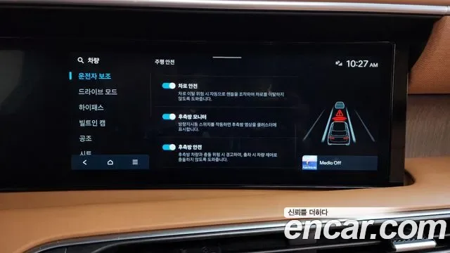 Hyundai Palisade бензин 2.5T 4WD 7 мест Calligraphy, миниатюра 27