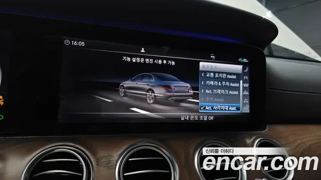 Mercedes-Benz E-Class E300 4MATIC, миниатюра 29