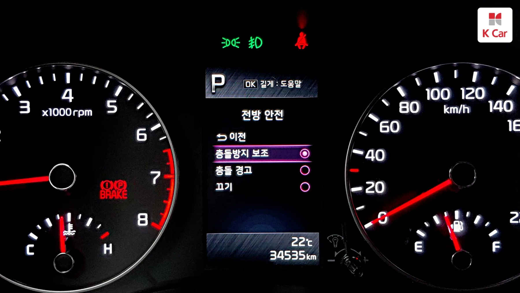 Kia Morning бензин 1.0, миниатюра 13