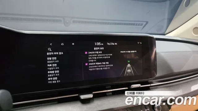 Kia Carnival бензин 9 мест ( ), миниатюра 30