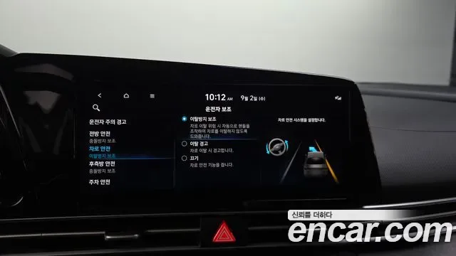 Hyundai Avante (CN7) 1.6 Modern, миниатюра 14