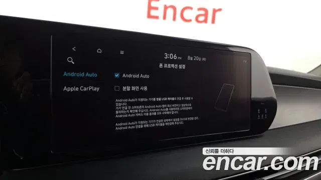 Hyundai The New Palisade дизель 2.2 2WD, миниатюра 10