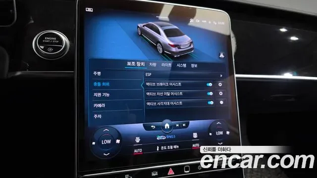 Mercedes-Benz S-Class S580L 4MATIC, миниатюра 20