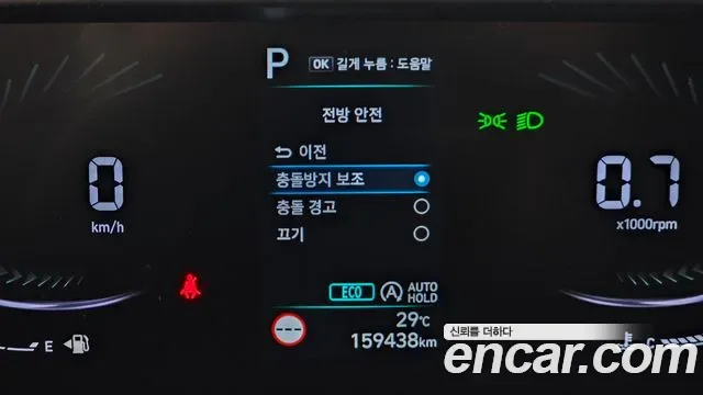 Hyundai Staria 3 мест Modern, миниатюра 12