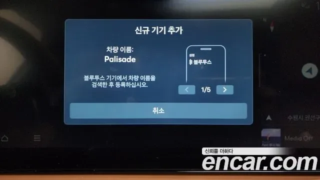 Hyundai Palisade бензин 2.5T 4WD 7 мест Calligraphy, миниатюра 15