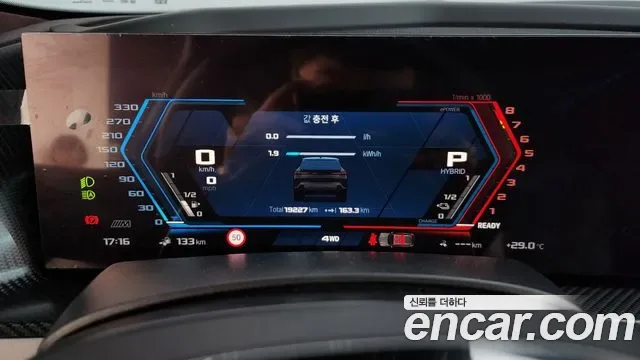 BMW XM, миниатюра 13