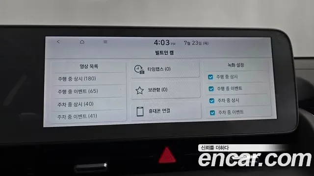Hyundai Ioniq 5 AWD, миниатюра 9