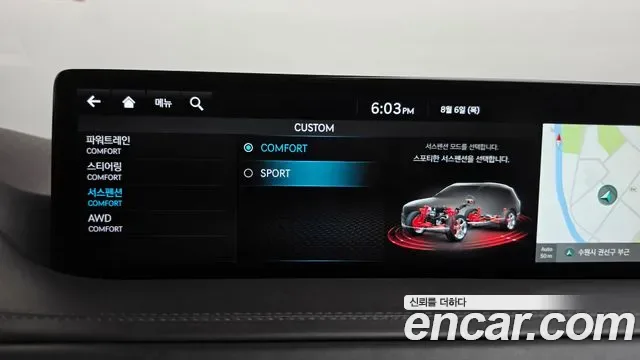 Genesis GV80 3.0 дизель AWD, миниатюра 23