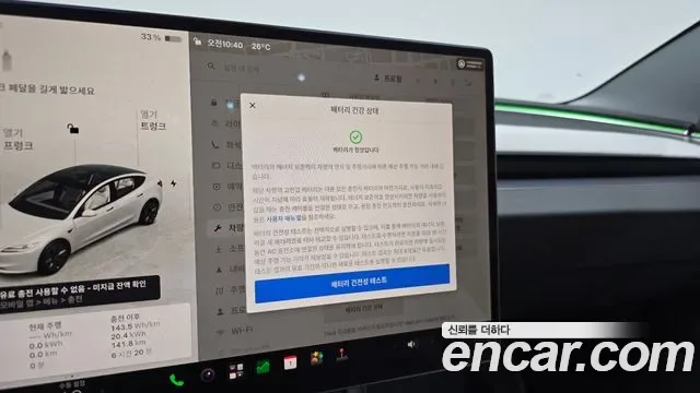 Tesla 3 AWD, миниатюра 24