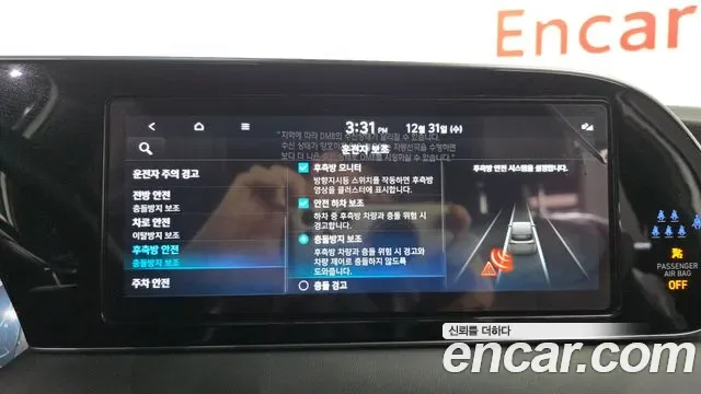 Hyundai Palisade дизель 2.2 4WD Calligraphy, миниатюра 21