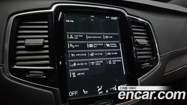 Volvo XC90 T8 гибрид, миниатюра 7
