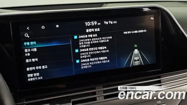 Hyundai Grandeur, миниатюра 13