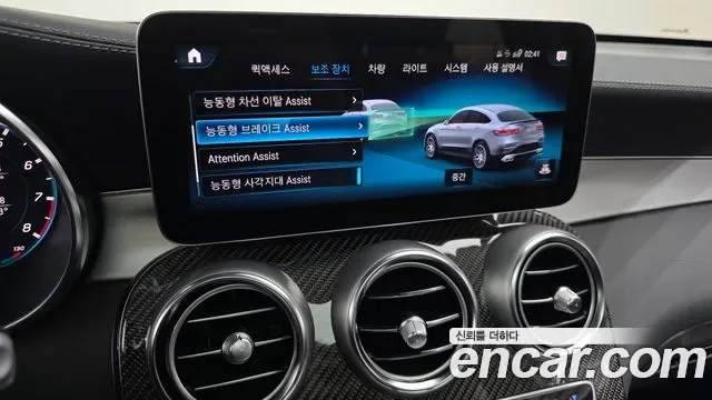 Mercedes-Benz GLC AMG GLC63 S 4MATIC+, миниатюра 9