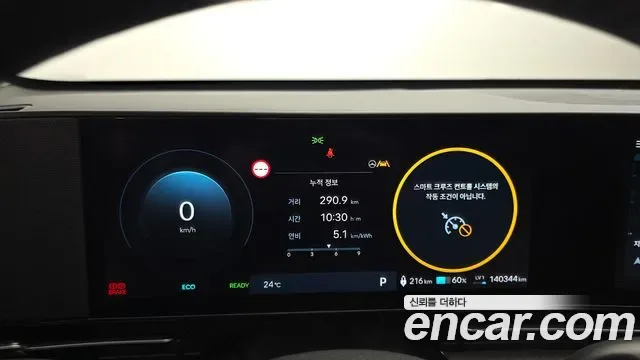 Hyundai Kona Premium, миниатюра 4