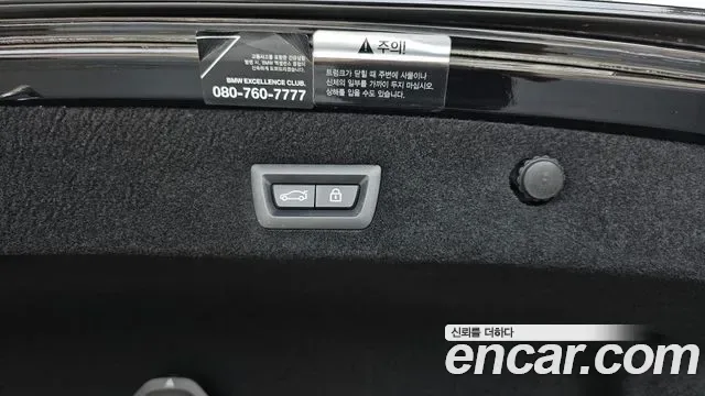 BMW 7 (G11) 730Ld xDrive, миниатюра 26