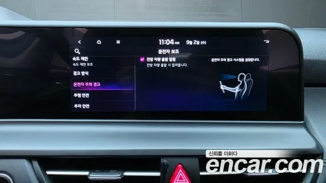 Kia Seltos бензин 1.6 Turbo 2WD Signature, миниатюра 15