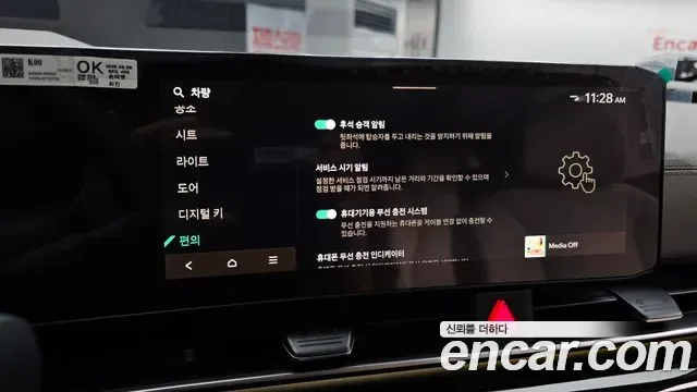 Kia Carnival бензин 7 мест X Line, миниатюра 6