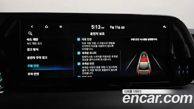 Hyundai The New Palisade бензин 3.8 4WD Prestige, миниатюра 3
