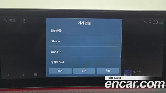 Hyundai Sonata 2.0 LPG( ) 1, миниатюра 5