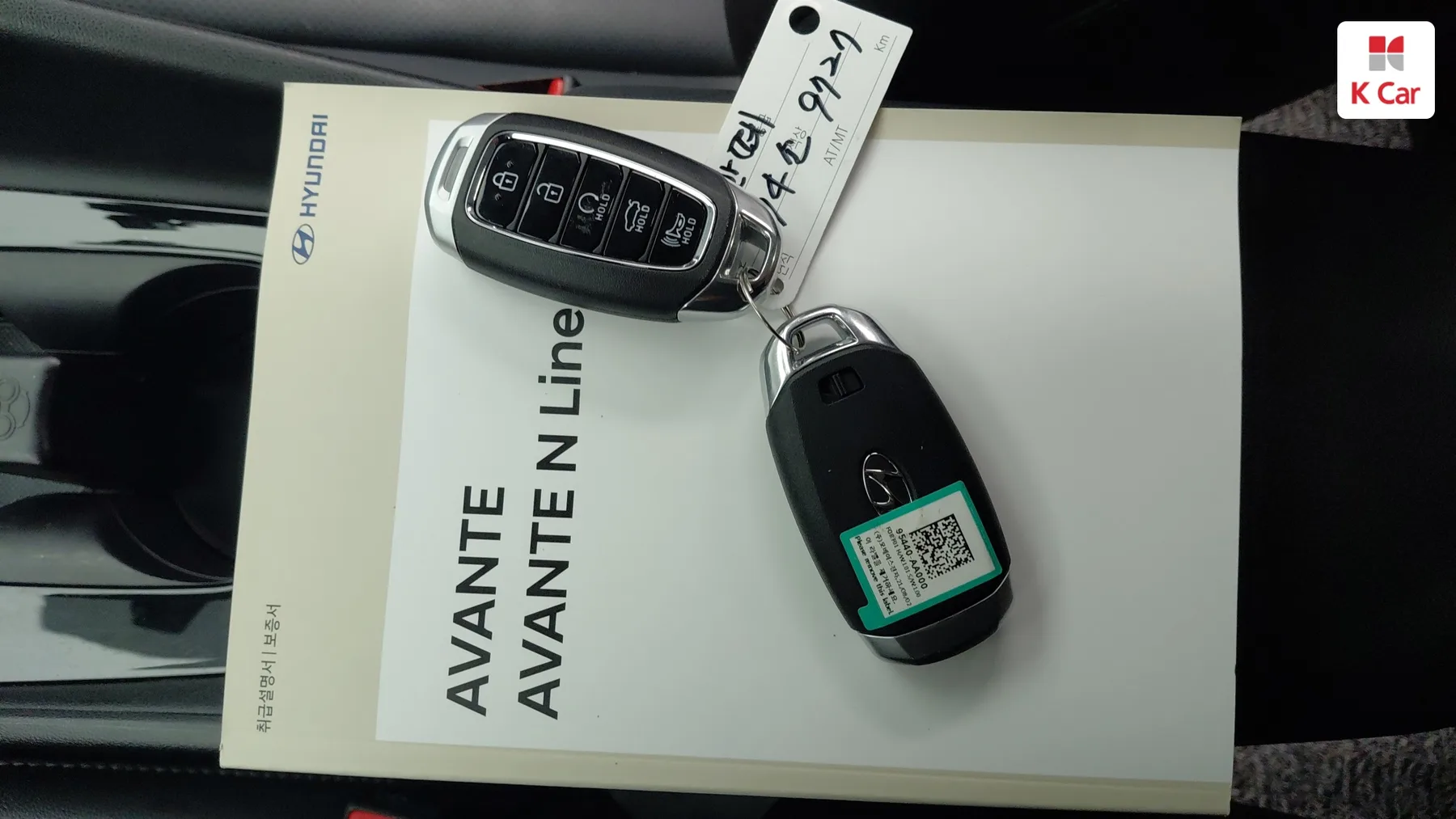 Hyundai Avante (CN7) бензин 1.6 Modern, миниатюра 11