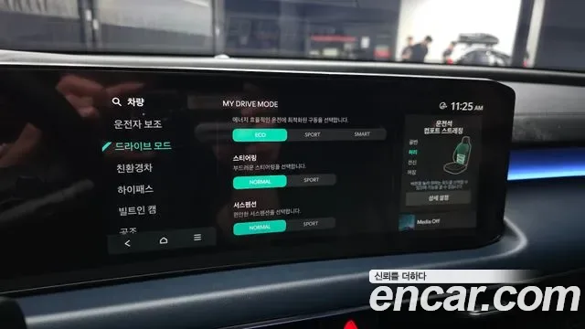 Kia K8 гибрид Signature, миниатюра 12