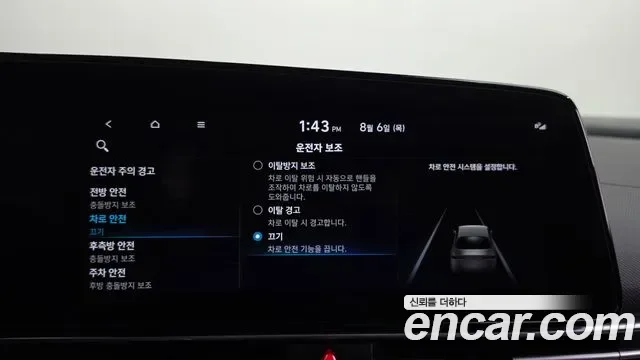 Hyundai Avante (CN7) 1.6 Inspiration, миниатюра 15