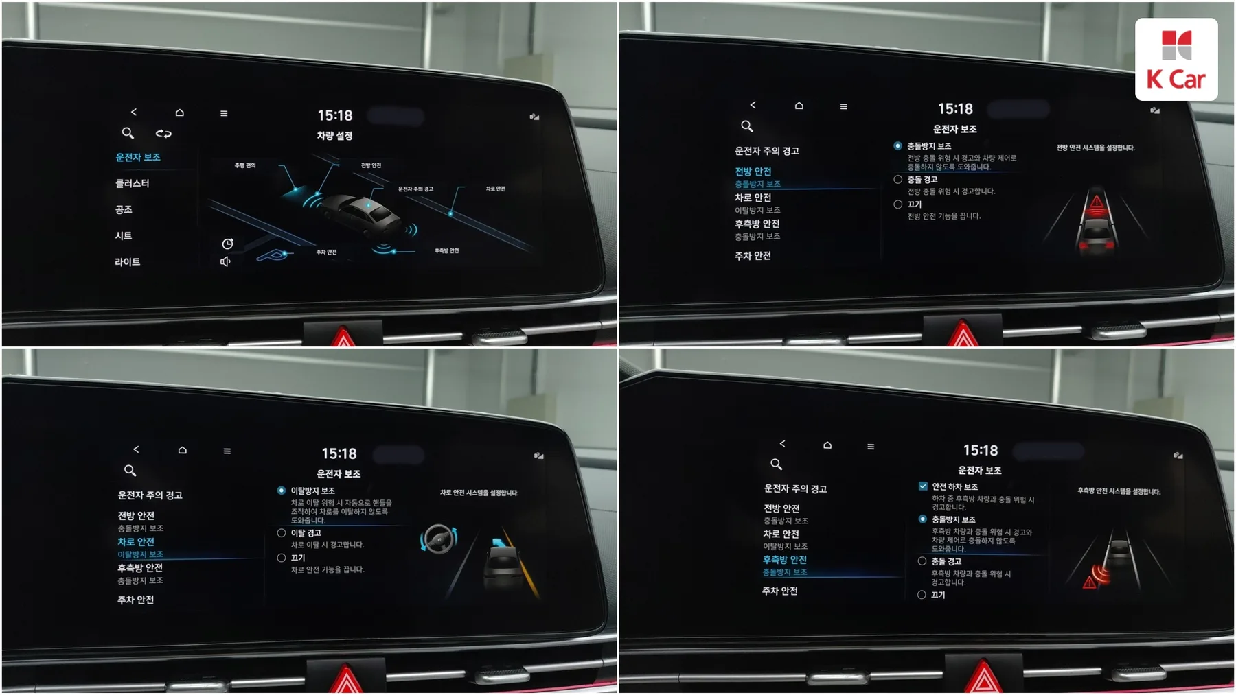 Hyundai Avante (CN7) бензин 1.6 Modern, миниатюра 21