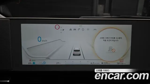 Hyundai Ioniq 5 AWD, миниатюра 11