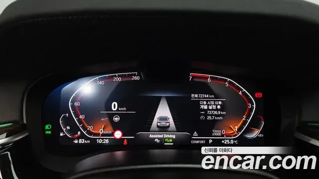 BMW 5 (G30) 520i, миниатюра 7
