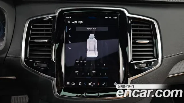 Volvo XC90 B6, миниатюра 30