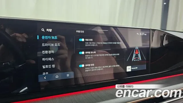 Hyundai Grandeur Calligraphy, миниатюра 5