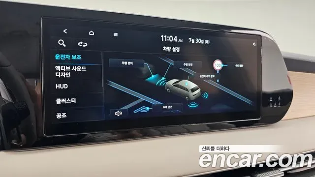 Hyundai The New Palisade бензин 3.8 2WD Prestige, миниатюра 9