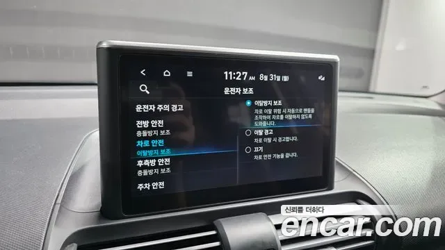 Hyundai Casper Inspiration, миниатюра 18