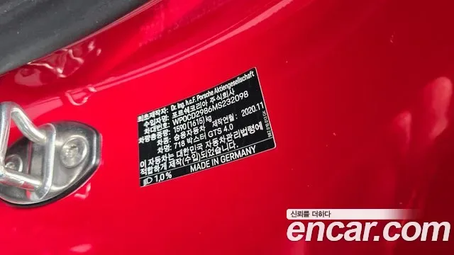 Porsche 718 4.0 GTS, миниатюра 28