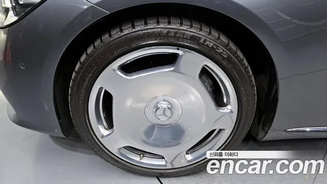 Mercedes-Benz S-Class S580 4MATIC, миниатюра 5
