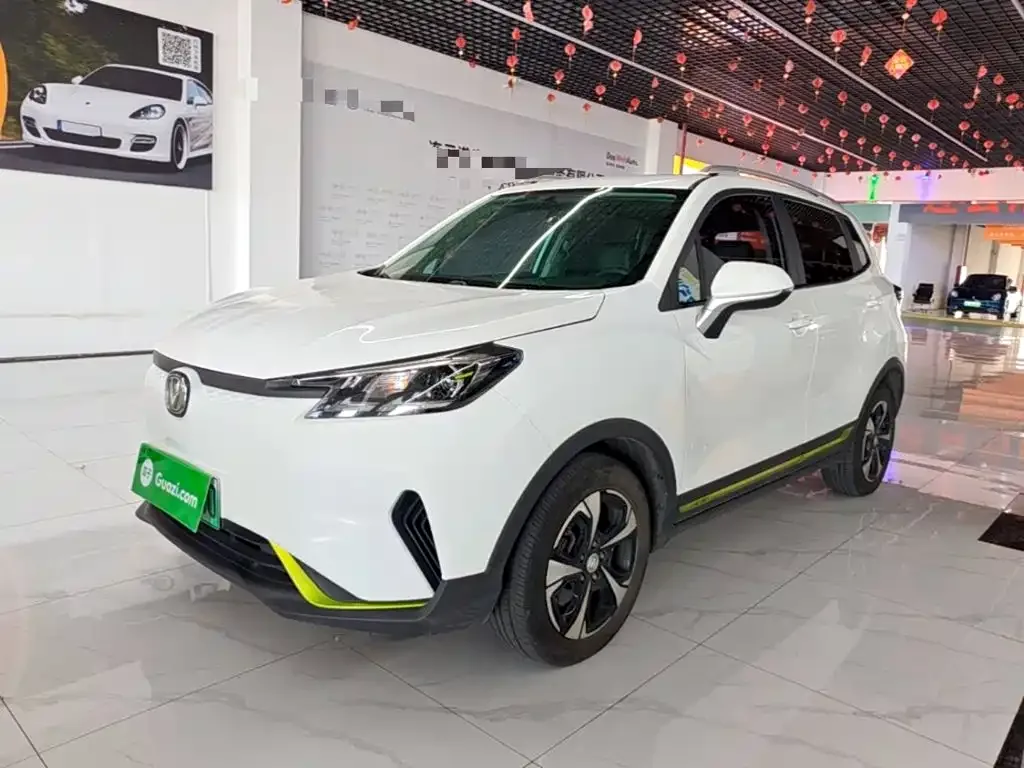 Changan New Energy E-Pro