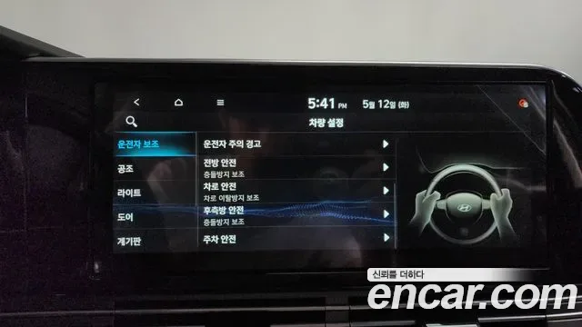 Hyundai Grandeur 2.5 Premium, миниатюра 6