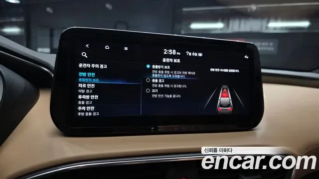 Hyundai Santa FE HEV 1.6 2WD Calligraphy, миниатюра 10