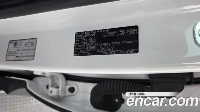 Hyundai Palisade бензин 2.5T 2WD 7 мест Prestige, миниатюра 19