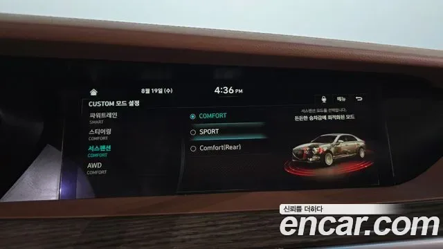 Genesis G90 3.8 AWD Premium, миниатюра 22