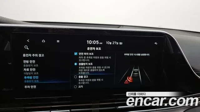 Hyundai Grandeur 2.5 Premium, миниатюра 12