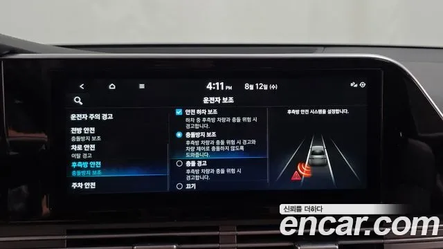 Hyundai Grandeur 2.5 Premium, миниатюра 19