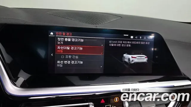 BMW Z4 sDrive20i M, миниатюра 15