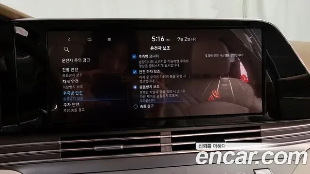 Hyundai Grandeur Calligraphy, миниатюра 14