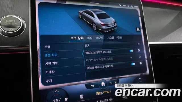 Mercedes-Benz S-Class S350 d, миниатюра 13