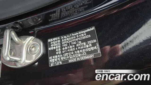 Porsche 911, миниатюра 15